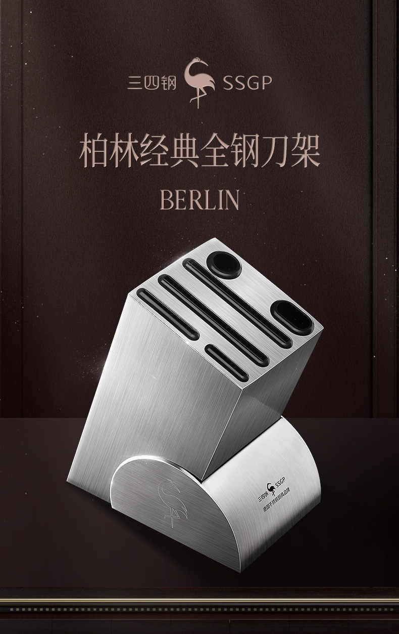 Stainless Steel Knife Holder AllSteel MultiFunctional Knife Storage Rack Household Knife Storage Rack Kitchen Supplies Stainless Steel Knife Holder AllSteel MultiFunctional Knife Storage Rack Household Knife Storage Rack Kitchen Supplies