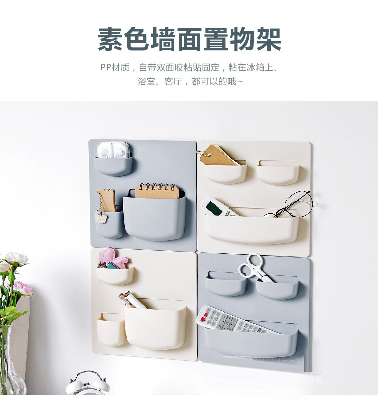 Household Paste Type Wall-Mounted Storage Rack Bathroom Wall Storage Rack Punch-Free Wall-Mounted Storage Rack Kitchen Organizing Shelves Household Paste Type Wall-Mounted Storage Rack Bathroom Wall Storage Rack Punch-Free Wall-Mounted Storage Rack Kitchen Organizing Shelves