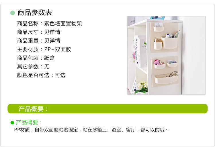 Household Paste Type Wall-Mounted Storage Rack Bathroom Wall Storage Rack Punch-Free Wall-Mounted Storage Rack Kitchen Organizing Shelves Household Paste Type Wall-Mounted Storage Rack Bathroom Wall Storage Rack Punch-Free Wall-Mounted Storage Rack Kitchen Organizing Shelves