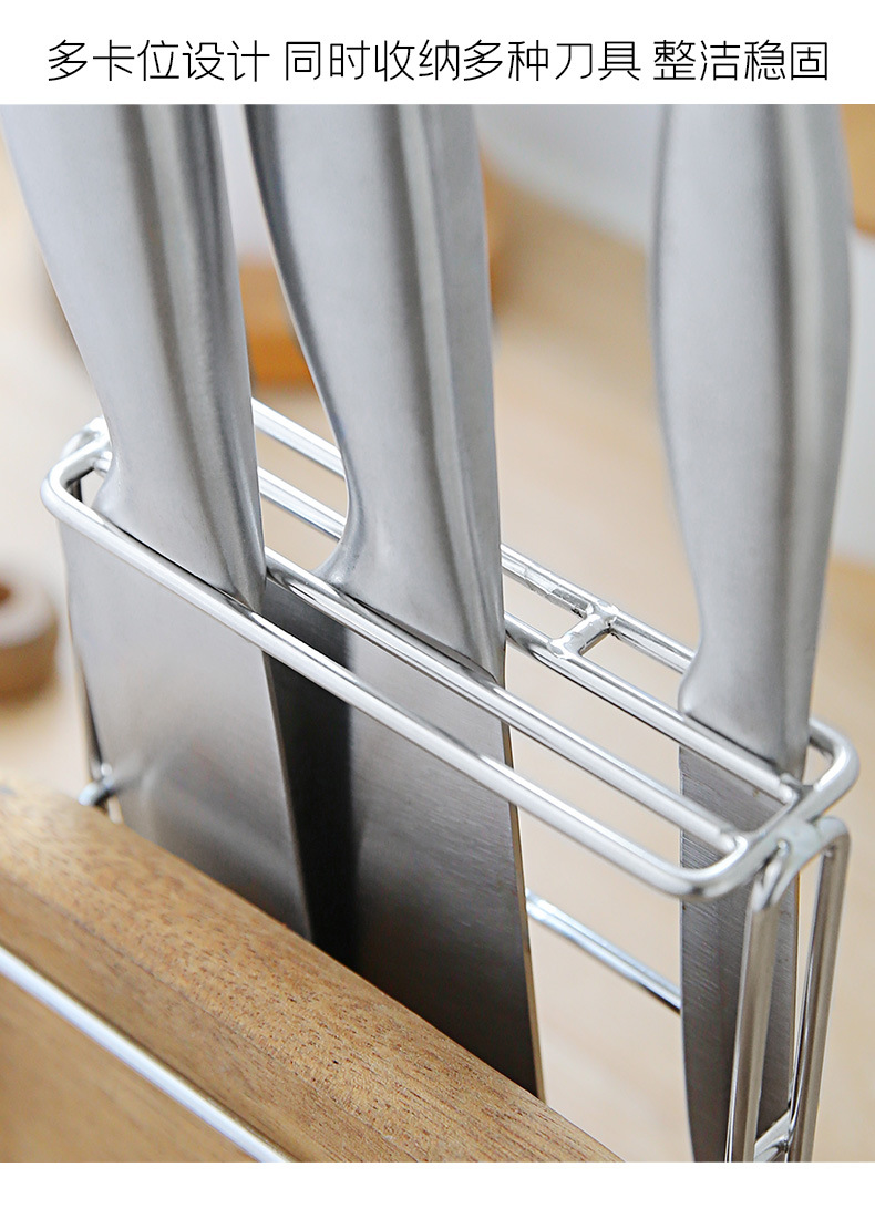 Kitchen Supplies Chopping Board Kitchen Knife Rack Cutting Board Knife Rack Storage Rack Kitchen Knife Rack Storage Rack Kitchen Supplies Chopping Board Kitchen Knife Rack Cutting Board Knife Rack Storage Rack Kitchen Knife Rack Storage Rack