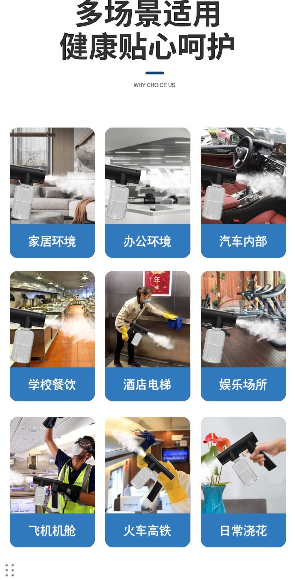 New Wireless Charging Disinfection Gun Spray Pistol USB Blue Light Sprayer Portable Atomization Disinfection Gun