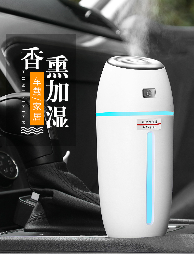 Car Humidifier Hydrating Car Sprayer Car Air Purification Mini Air Purifier Car Aromatherapy Machine R-8304