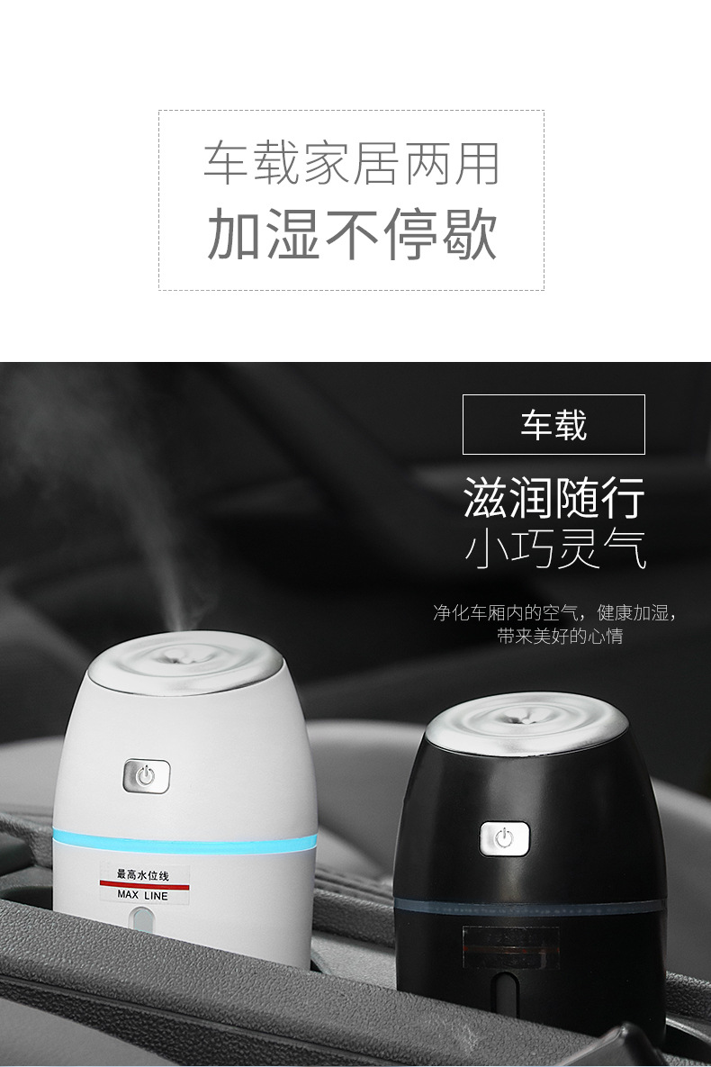 Car Humidifier Hydrating Car Sprayer Car Air Purification Mini Air Purifier Car Aromatherapy Machine R-8304