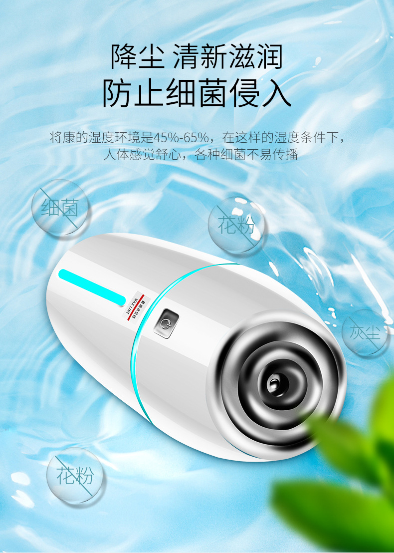 Car Humidifier Hydrating Car Sprayer Car Air Purification Mini Air Purifier Car Aromatherapy Machine R-8304