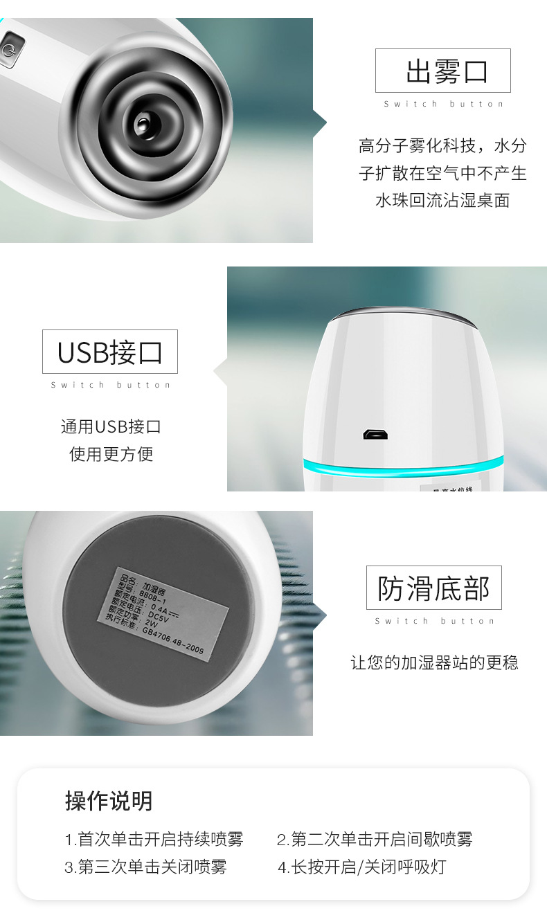 Car Humidifier Hydrating Car Sprayer Car Air Purification Mini Air Purifier Car Aromatherapy Machine R-8304