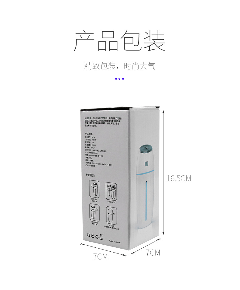 Car Humidifier Hydrating Car Sprayer Car Air Purification Mini Air Purifier Car Aromatherapy Machine R-8304