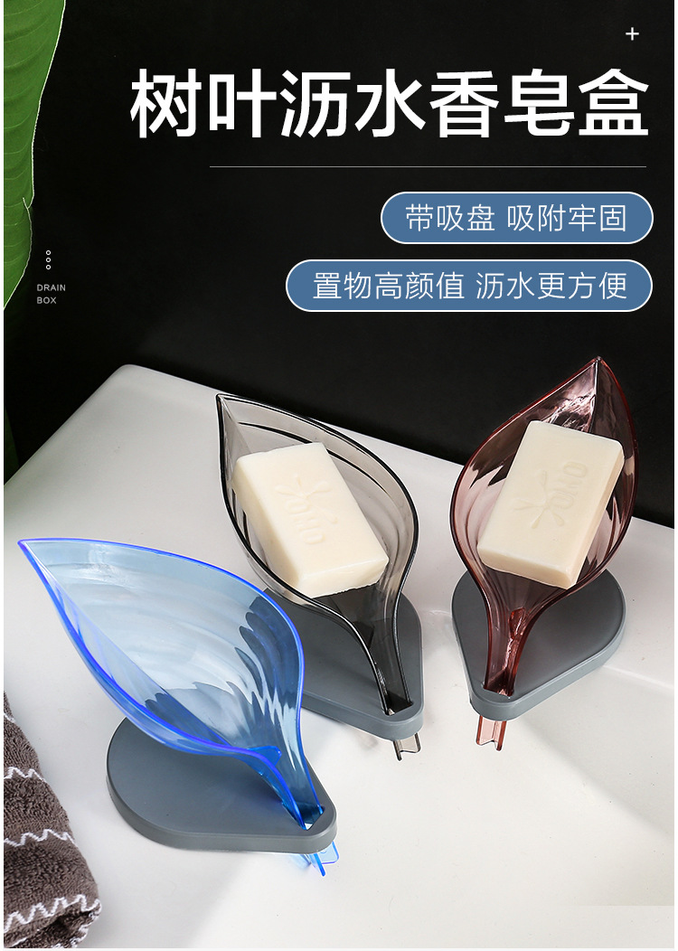 Soap Dish Punch-Free Soap Holder Water-Draining Suction Cup Wall-Mounted Toilet Soap Holder Soap Holder Bathroom Storage Rack Soap Dish Punch-Free Soap Holder Water-Draining Suction Cup Wall-Mounted Toilet Soap Holder Soap Holder Bathroom Storage Rack