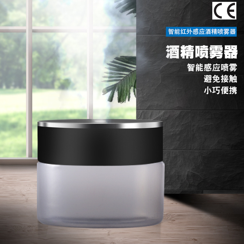 New USB Infrared Induction Disinfection Sprayer Alcohol Atomizer Creative Spray Disinfection Humidifier Hot Selling Product