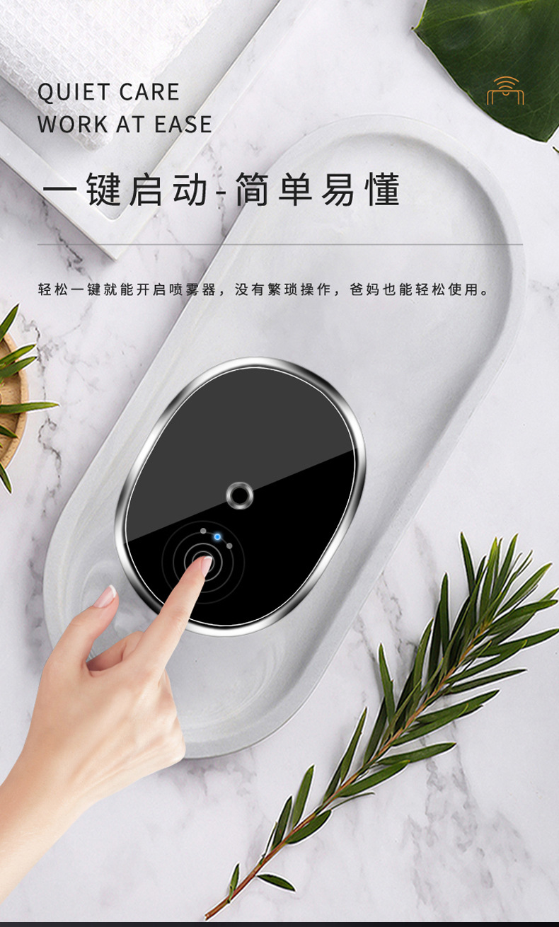 New USB Infrared Induction Disinfection Sprayer Alcohol Atomizer Creative Spray Disinfection Humidifier Hot Selling Product