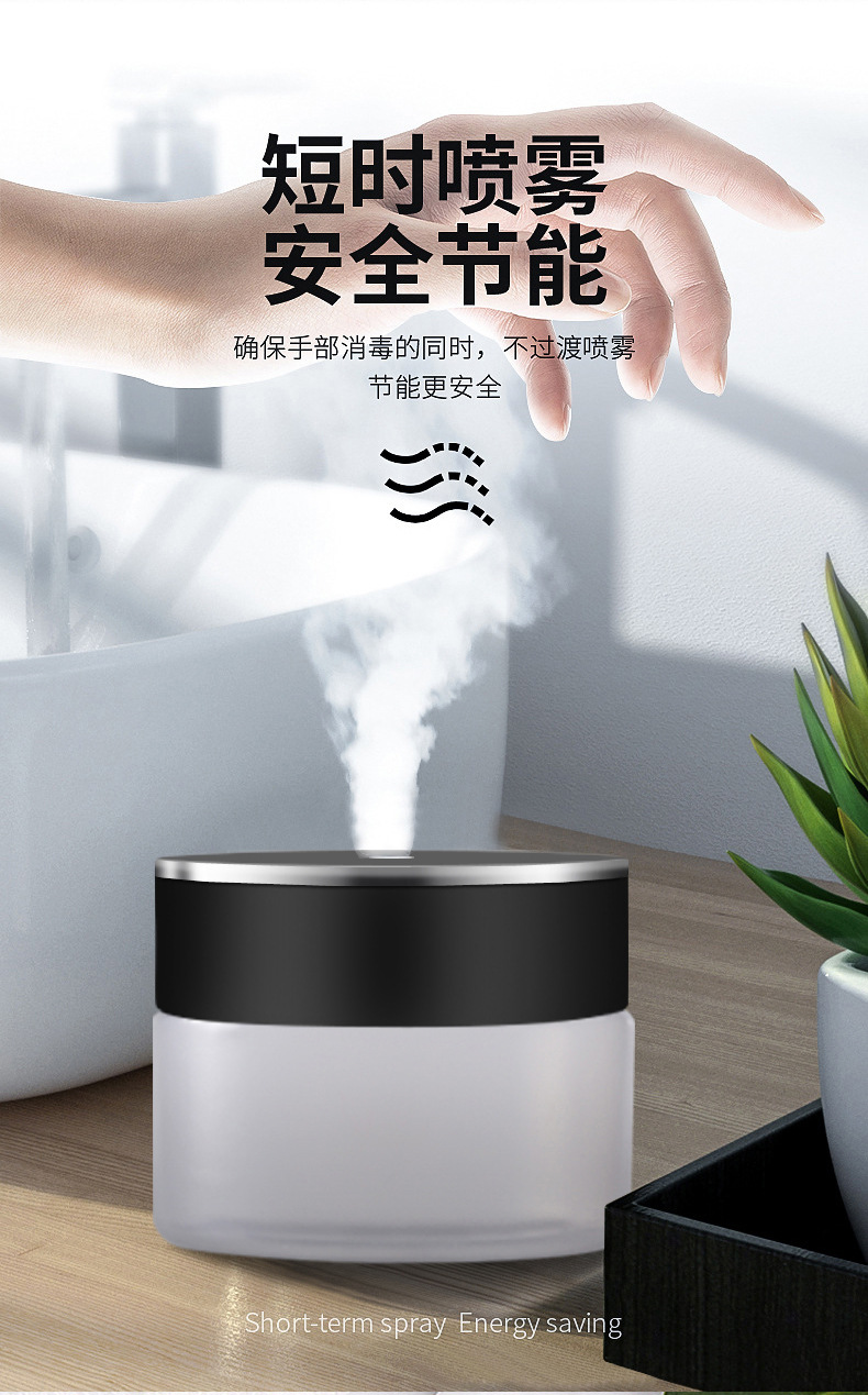 New USB Infrared Induction Disinfection Sprayer Alcohol Atomizer Creative Spray Disinfection Humidifier Hot Selling Product