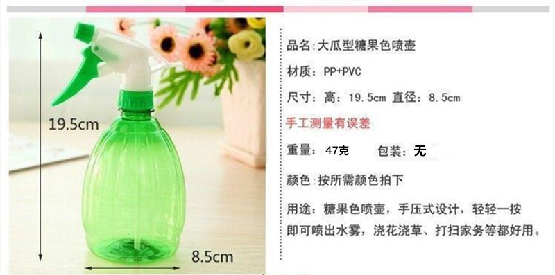 Hand Pressure Sprayer Hairdressing Sprinkling Can Watering Flowers Sprinkling Can Wholesale Two Yuan Gardening Small Size Watering Pot