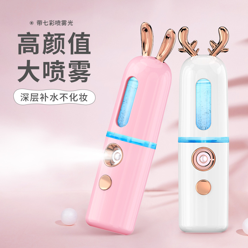 New Beauty Facial Steamer USB Charging Portable Nano Mist Sprayer Cute Atomizer Moisturizing Machine
