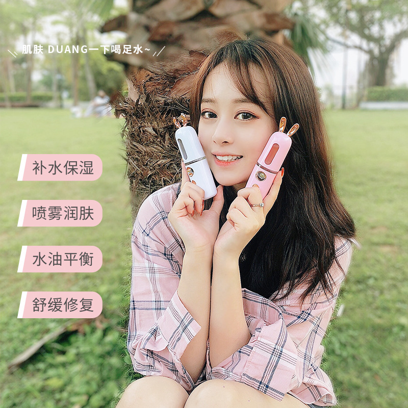 New Beauty Facial Steamer USB Charging Portable Nano Mist Sprayer Cute Atomizer Moisturizing Machine