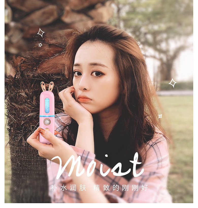 New Beauty Facial Steamer USB Charging Portable Nano Mist Sprayer Cute Atomizer Moisturizing Machine
