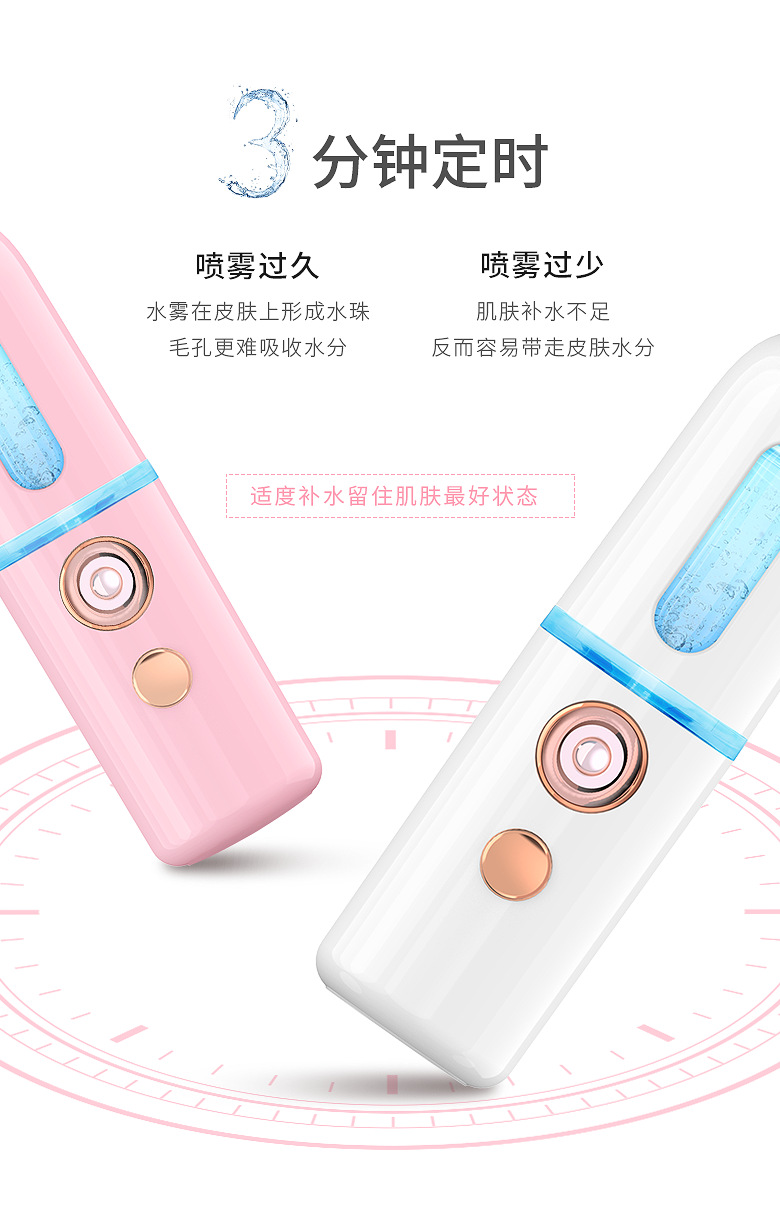 New Beauty Facial Steamer USB Charging Portable Nano Mist Sprayer Cute Atomizer Moisturizing Machine