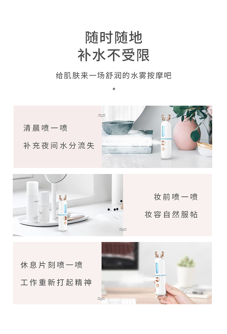 New Beauty Facial Steamer USB Charging Portable Nano Mist Sprayer Cute Atomizer Moisturizing Machine