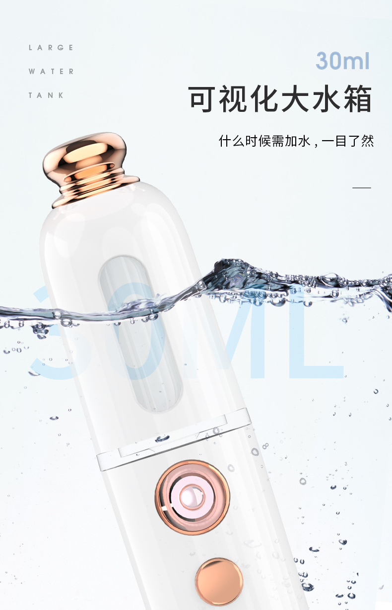 New Beauty Facial Steamer USB Charging Portable Nano Mist Sprayer Cute Atomizer Moisturizing Machine