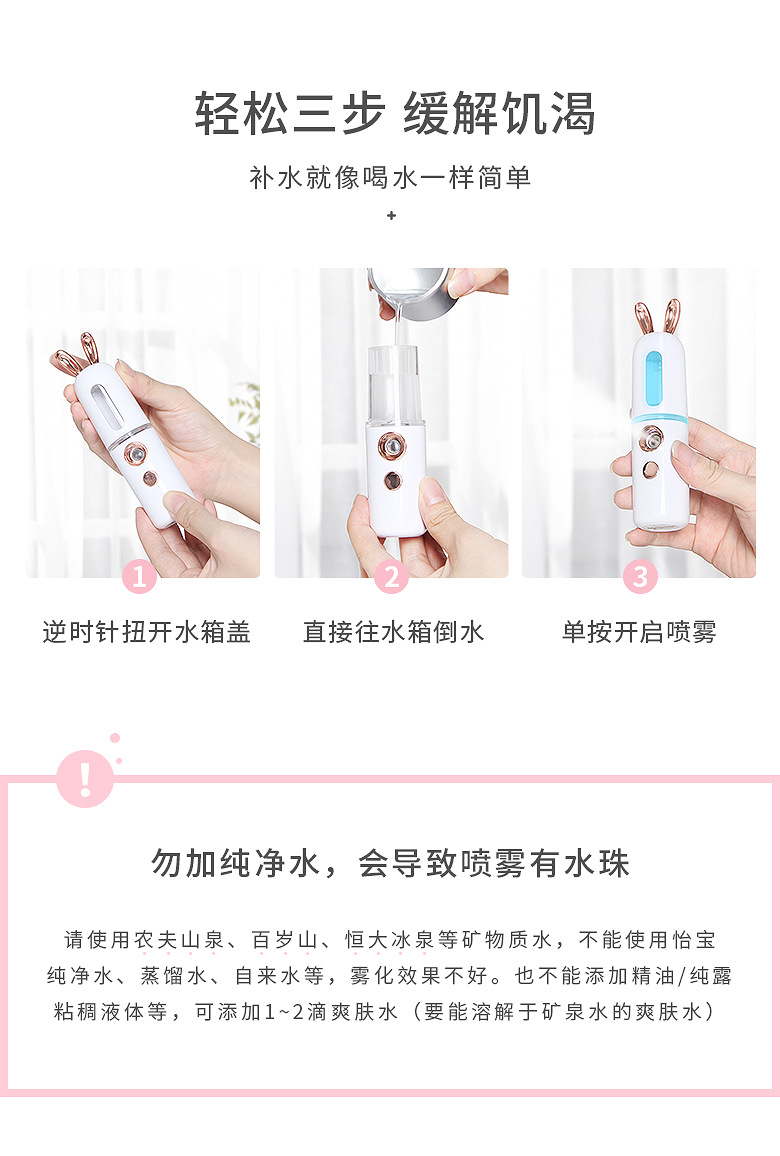 New Beauty Facial Steamer USB Charging Portable Nano Mist Sprayer Cute Atomizer Moisturizing Machine