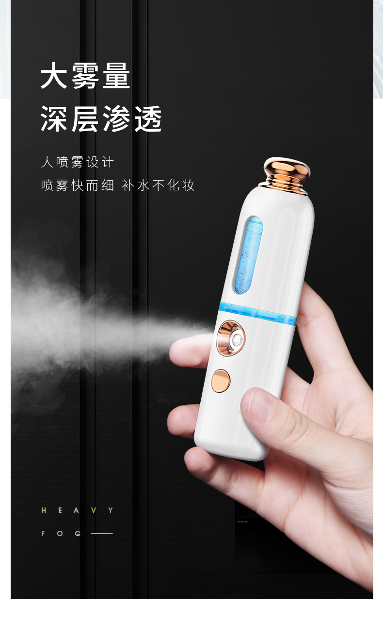 New Beauty Facial Steamer USB Charging Portable Nano Mist Sprayer Cute Atomizer Moisturizing Machine