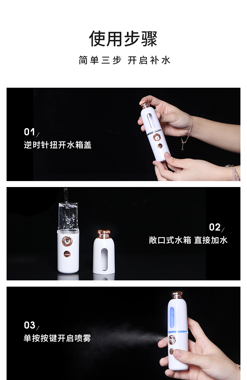 New Beauty Facial Steamer USB Charging Portable Nano Mist Sprayer Cute Atomizer Moisturizing Machine