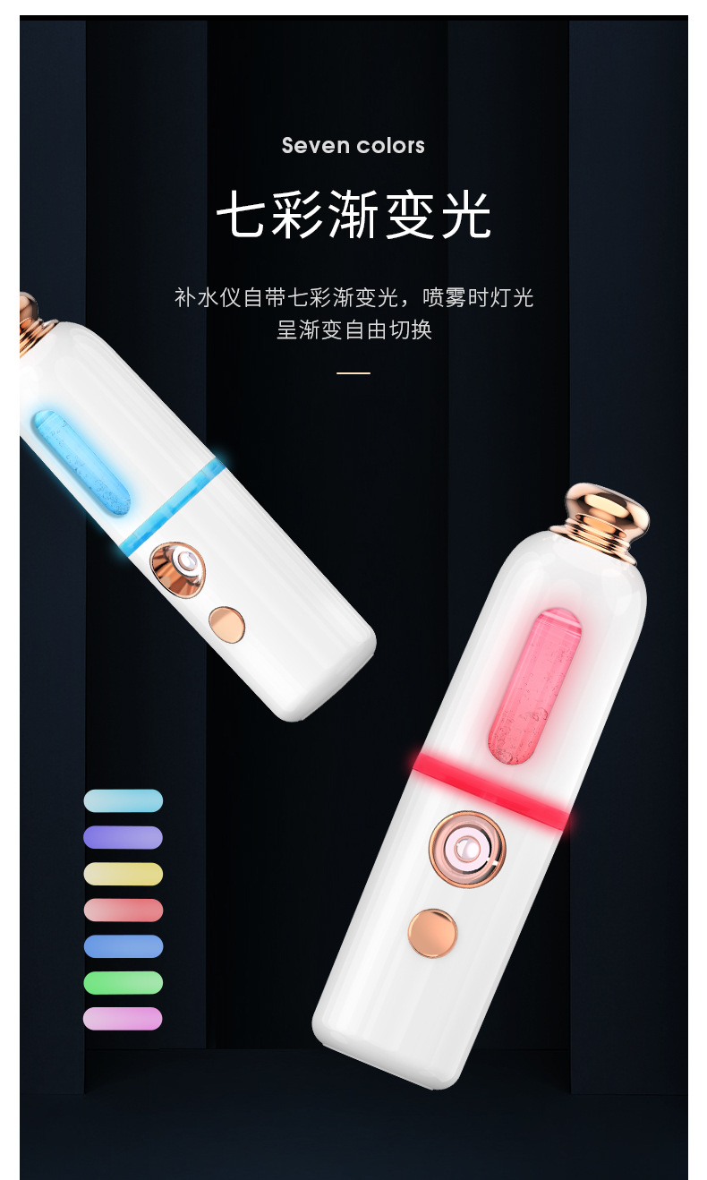 New Beauty Facial Steamer USB Charging Portable Nano Mist Sprayer Cute Atomizer Moisturizing Machine