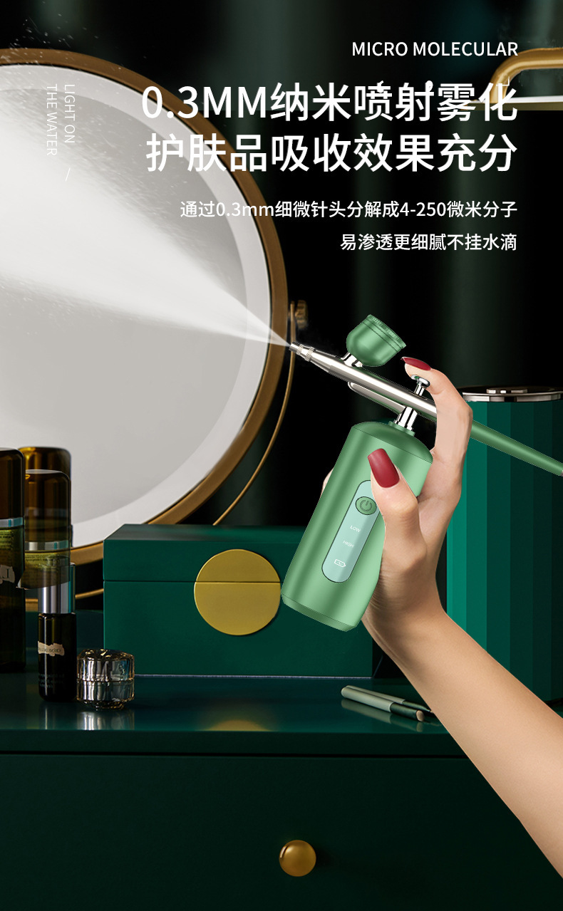 Oxygen Injection Skin Spray Beauty Salon Home Handheld High-Pressure Spray Gun Water Oxygen Instrument Charging Portable Sprayer Essence Inductive Therapeutical Instrument