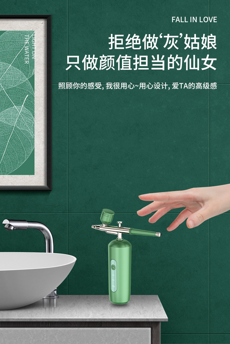 Oxygen Injection Skin Spray Beauty Salon Home Handheld High-Pressure Spray Gun Water Oxygen Instrument Charging Portable Sprayer Essence Inductive Therapeutical Instrument