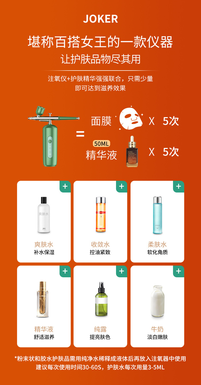 Oxygen Injection Skin Spray Beauty Salon Home Handheld High-Pressure Spray Gun Water Oxygen Instrument Charging Portable Sprayer Essence Inductive Therapeutical Instrument