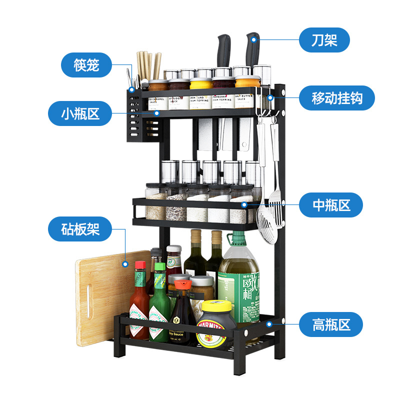 Kitchen rack seasoning rack Stainless steel storage rack cutter cutting board chopsticks rack oil and salt storage rack