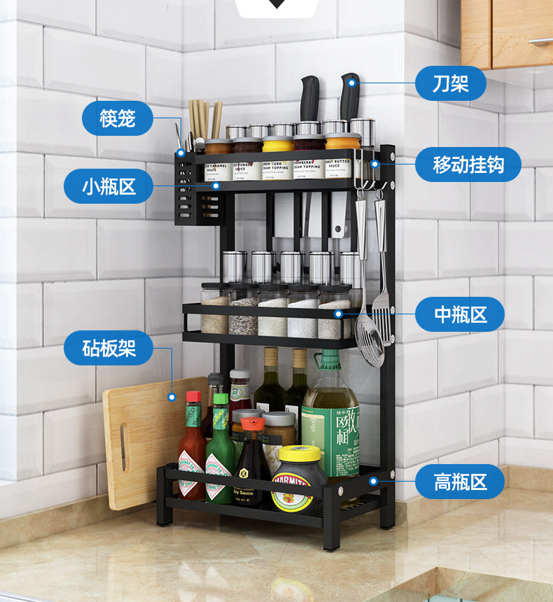 Kitchen rack seasoning rack Stainless steel storage rack cutter cutting board chopsticks rack oil and salt storage rack Kitchen rack seasoning rack Stainless steel storage rack cutter cutting board chopsticks rack oil and salt storage rack