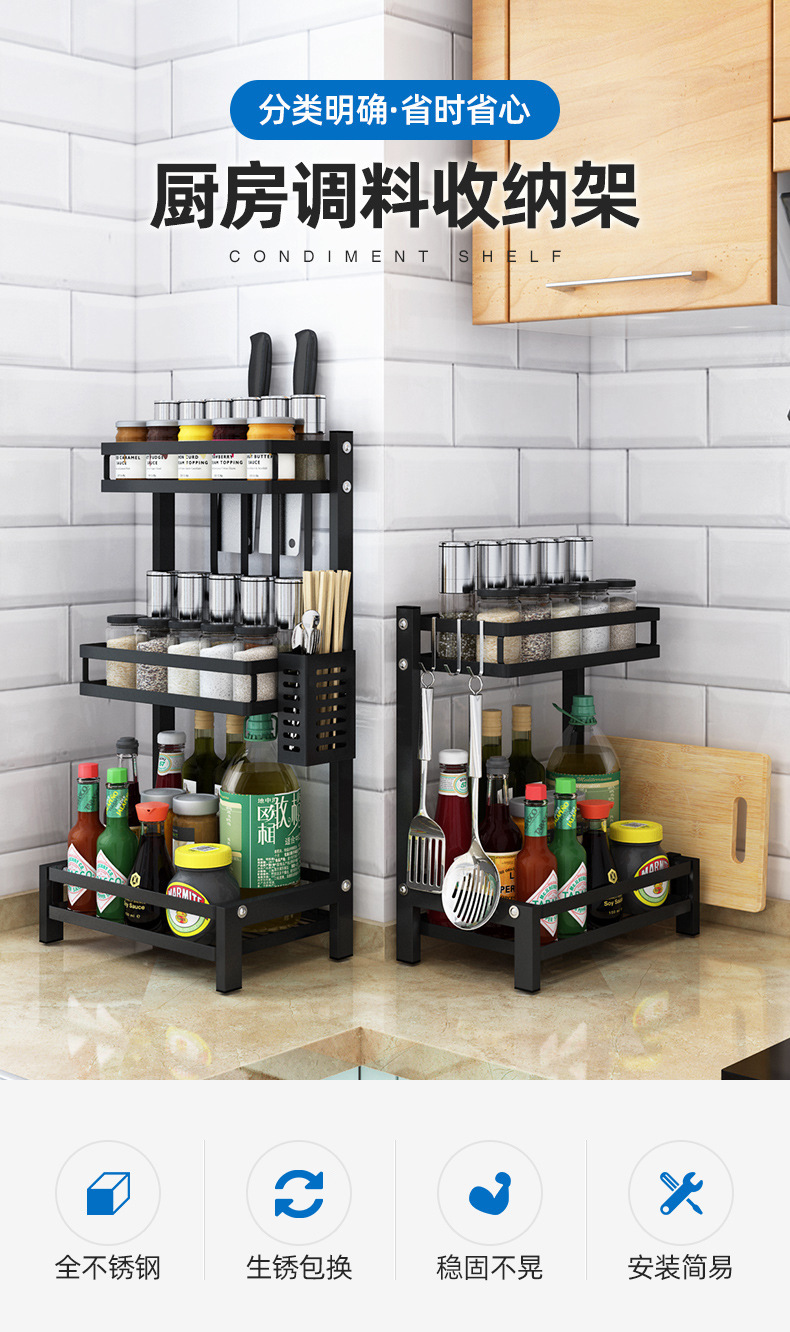Kitchen rack seasoning rack Stainless steel storage rack cutter cutting board chopsticks rack oil and salt storage rack Kitchen rack seasoning rack Stainless steel storage rack cutter cutting board chopsticks rack oil and salt storage rack