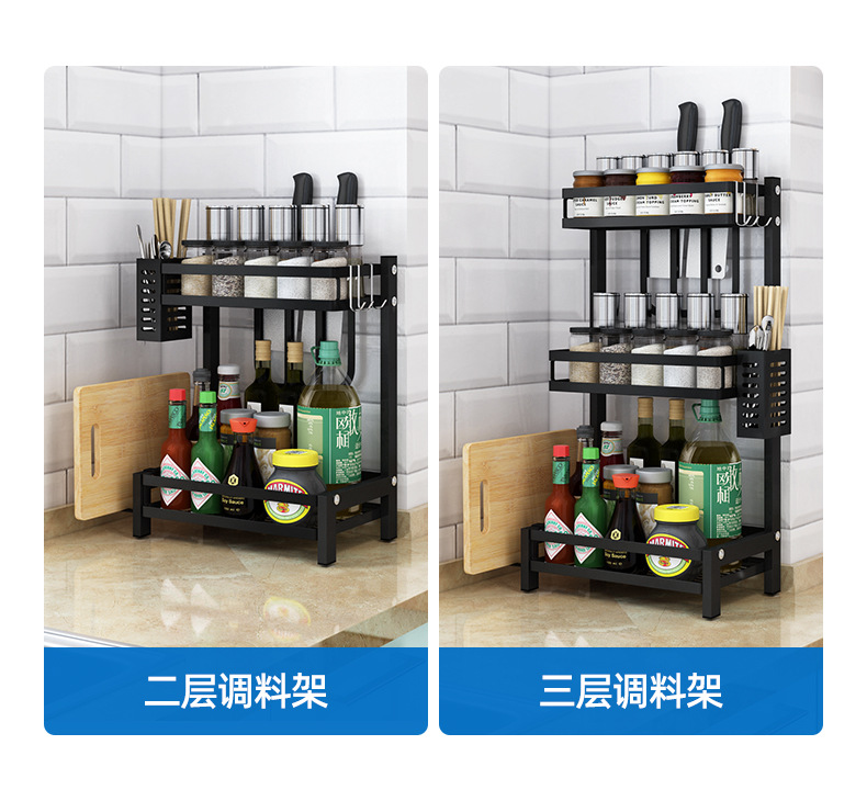 Kitchen rack seasoning rack Stainless steel storage rack cutter cutting board chopsticks rack oil and salt storage rack Kitchen rack seasoning rack Stainless steel storage rack cutter cutting board chopsticks rack oil and salt storage rack