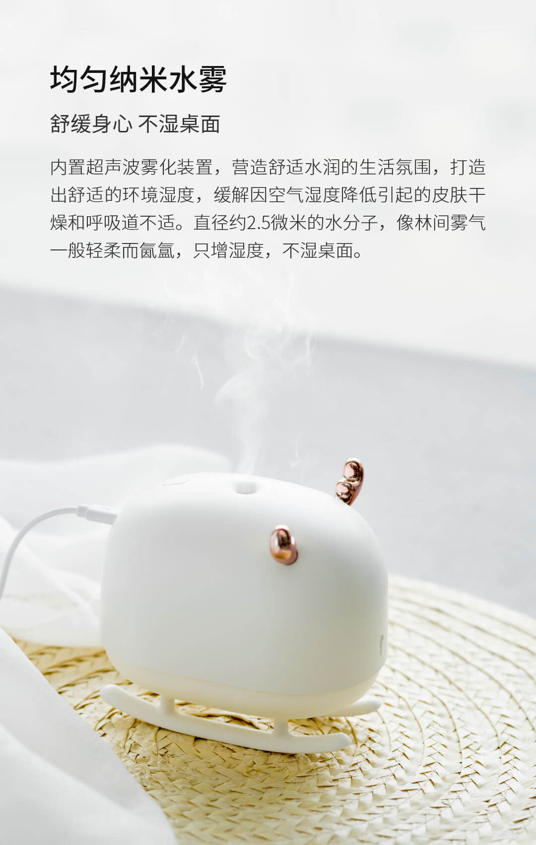 MIJIA Xiangwu Humidifier Household Silent Bedroom Heavy Fog Office Desk Surface Panel Small Air Aromatherapy Sprayer