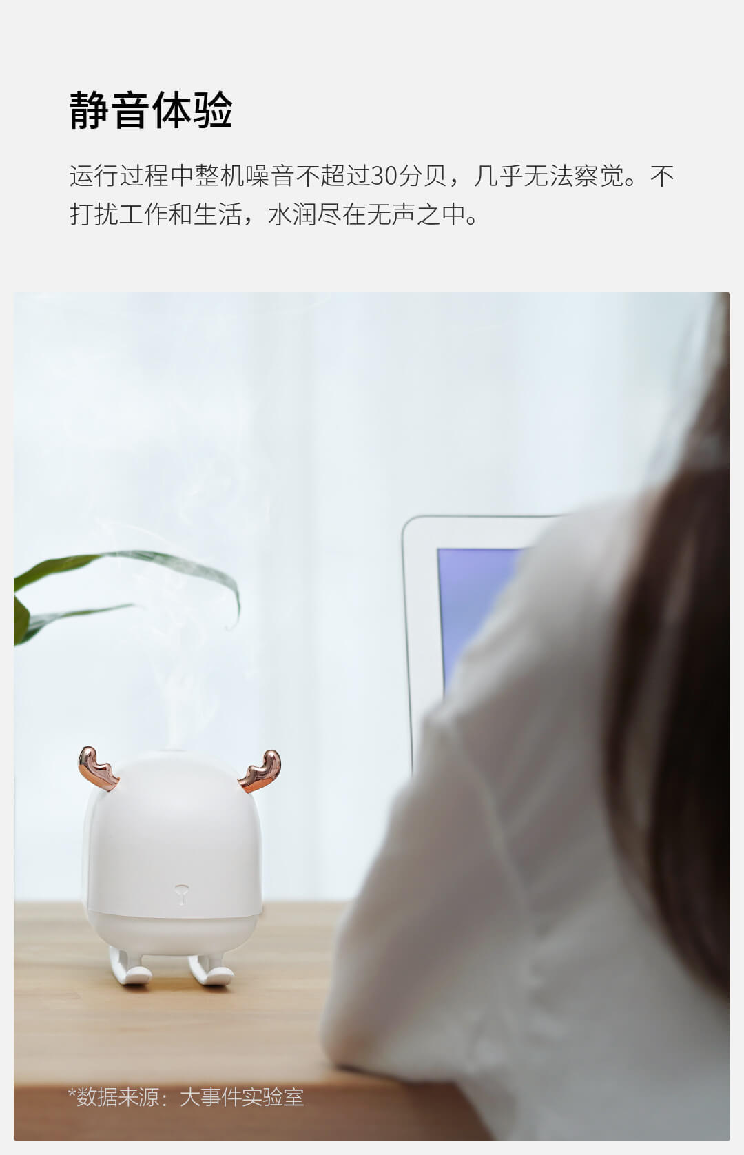 MIJIA Xiangwu Humidifier Household Silent Bedroom Heavy Fog Office Desk Surface Panel Small Air Aromatherapy Sprayer