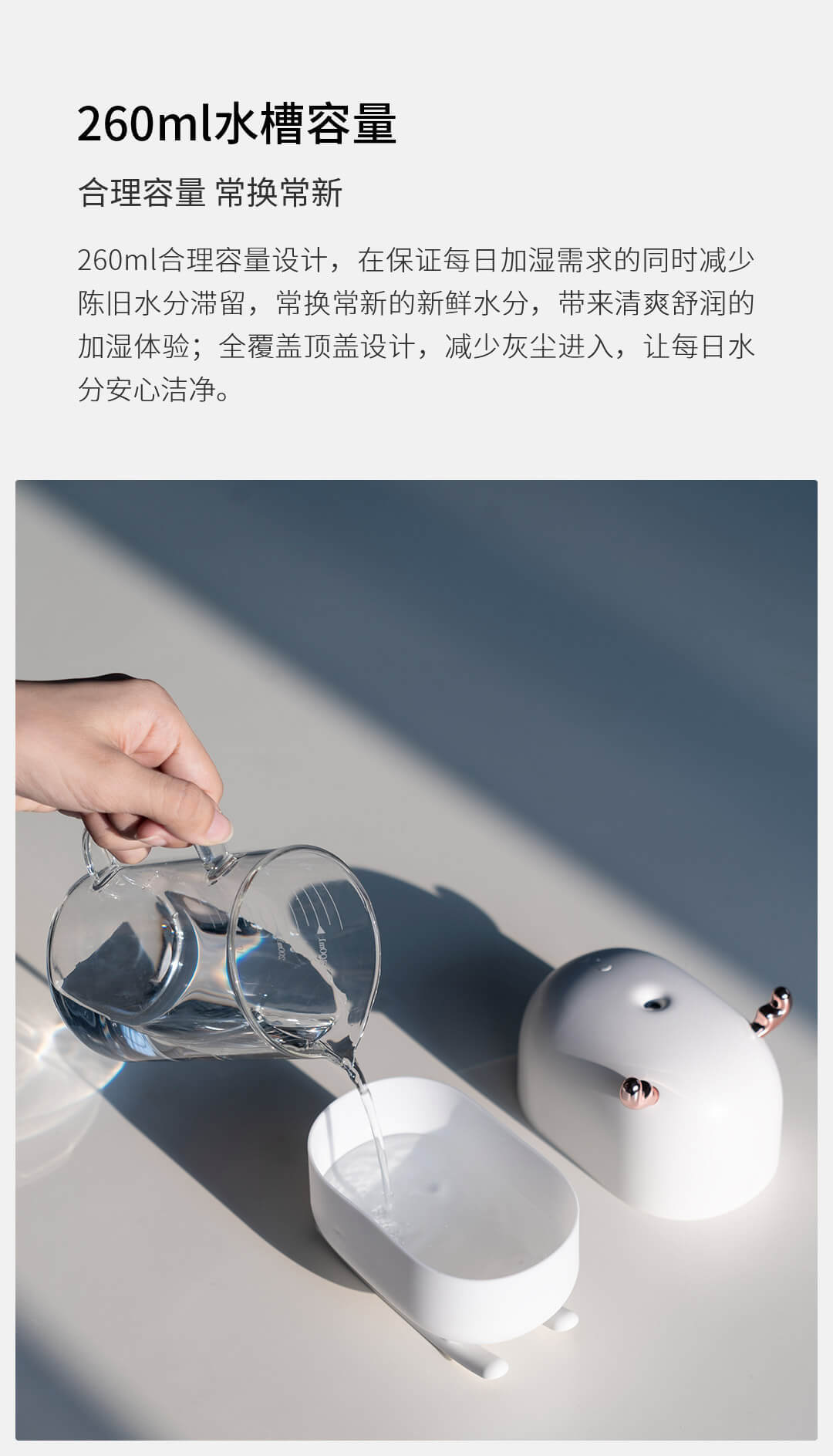 MIJIA Xiangwu Humidifier Household Silent Bedroom Heavy Fog Office Desk Surface Panel Small Air Aromatherapy Sprayer