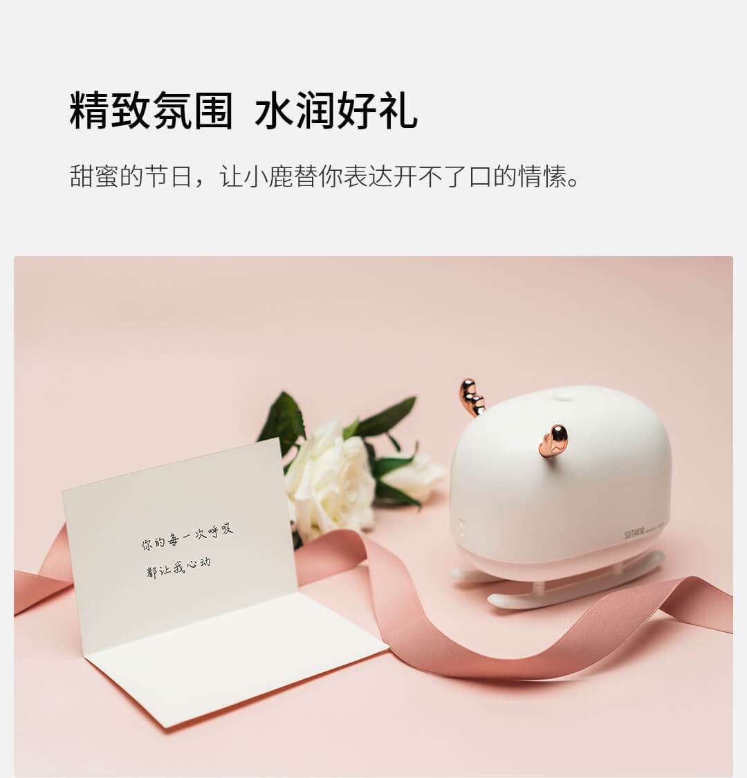 MIJIA Xiangwu Humidifier Household Silent Bedroom Heavy Fog Office Desk Surface Panel Small Air Aromatherapy Sprayer