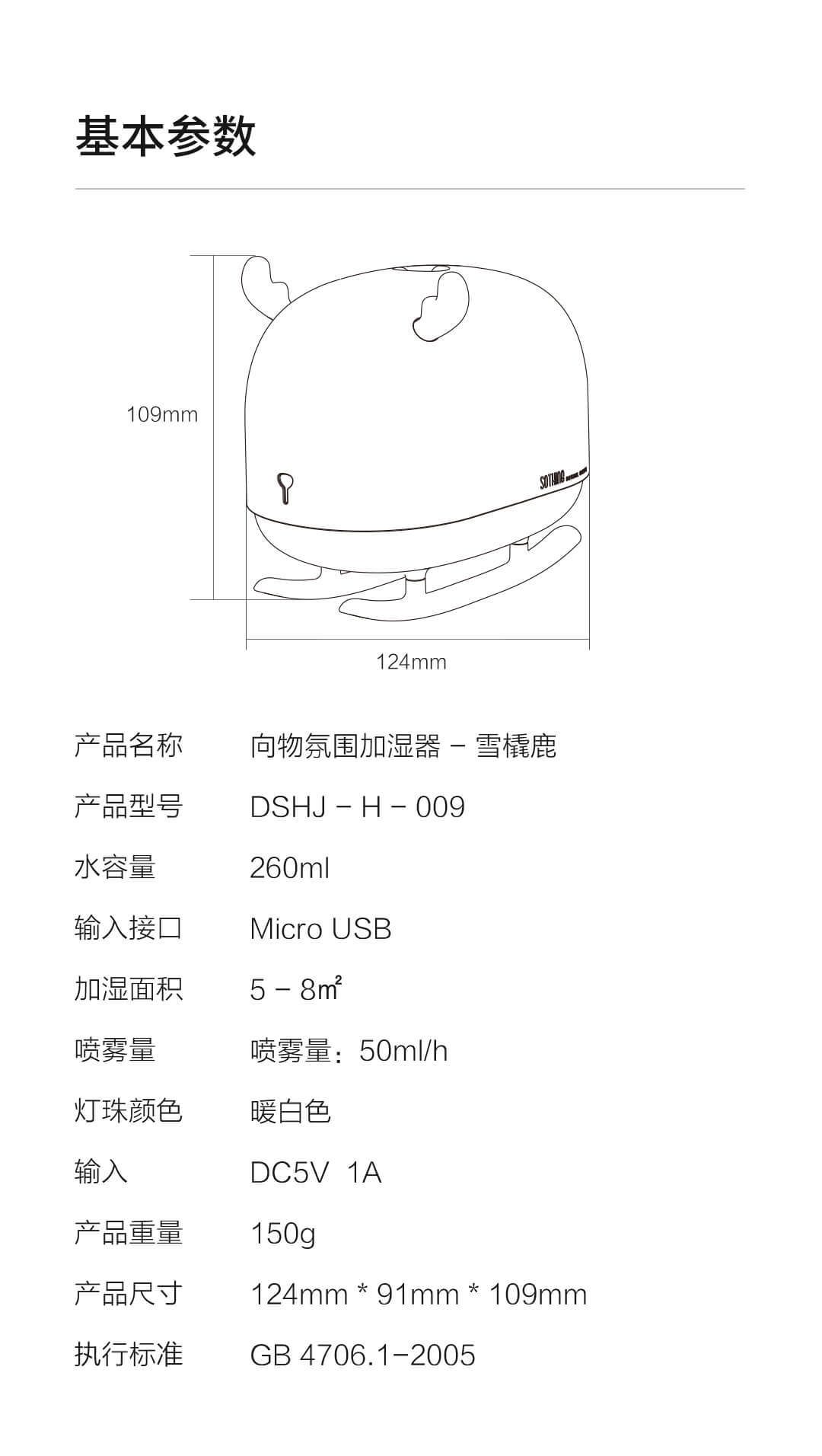 MIJIA Xiangwu Humidifier Household Silent Bedroom Heavy Fog Office Desk Surface Panel Small Air Aromatherapy Sprayer