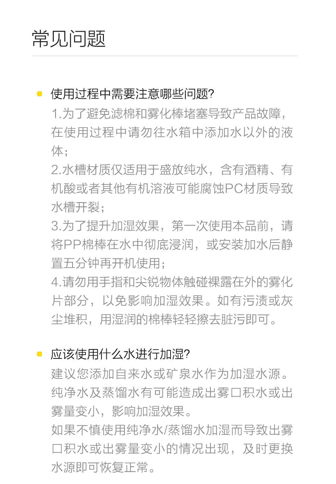 MIJIA Xiangwu Humidifier Household Silent Bedroom Heavy Fog Office Desk Surface Panel Small Air Aromatherapy Sprayer