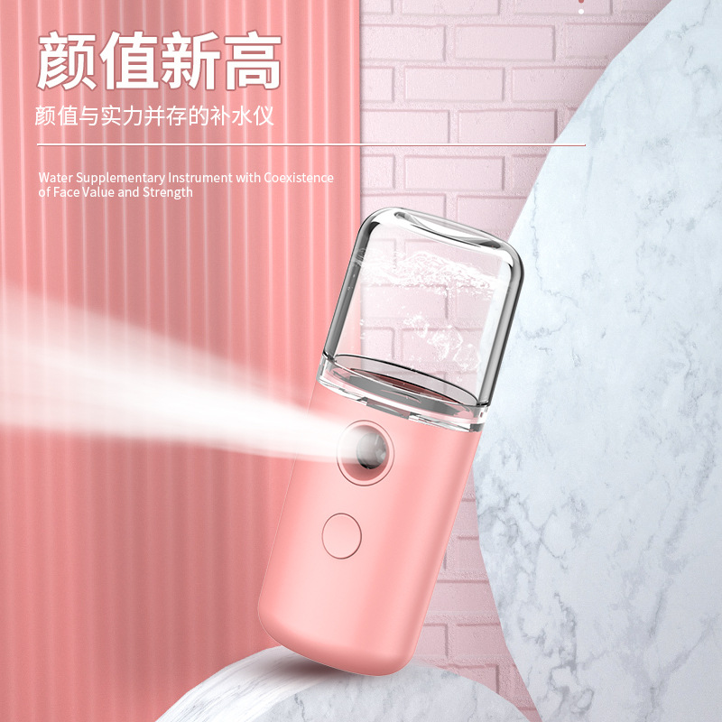 Instrument Beauty Humidifier USB Charging Sprayer Hydrating Portable Face Handheld Cold Spray CrossBorder Whole