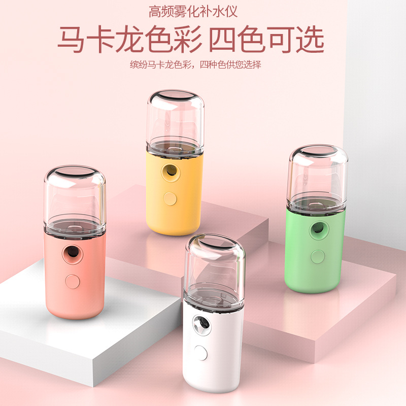 Instrument Beauty Humidifier USB Charging Sprayer Hydrating Portable Face Handheld Cold Spray CrossBorder Whole
