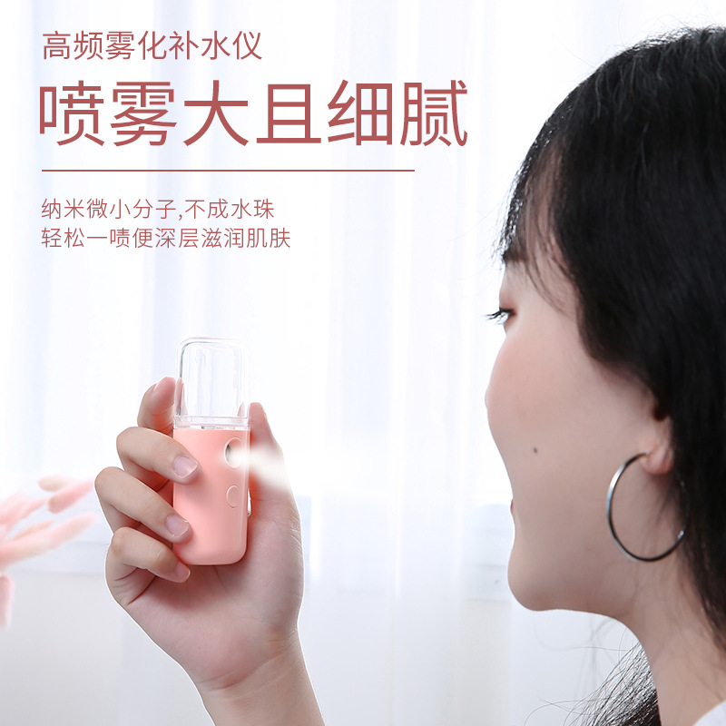 Instrument Beauty Humidifier USB Charging Sprayer Hydrating Portable Face Handheld Cold Spray CrossBorder Whole