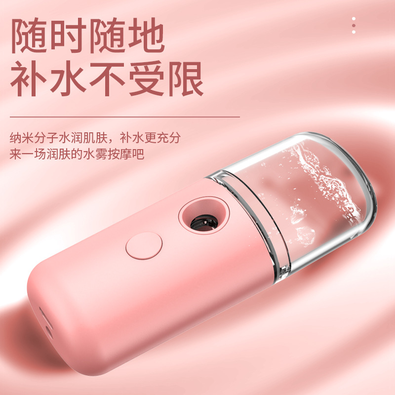 Instrument Beauty Humidifier USB Charging Sprayer Hydrating Portable Face Handheld Cold Spray CrossBorder Whole