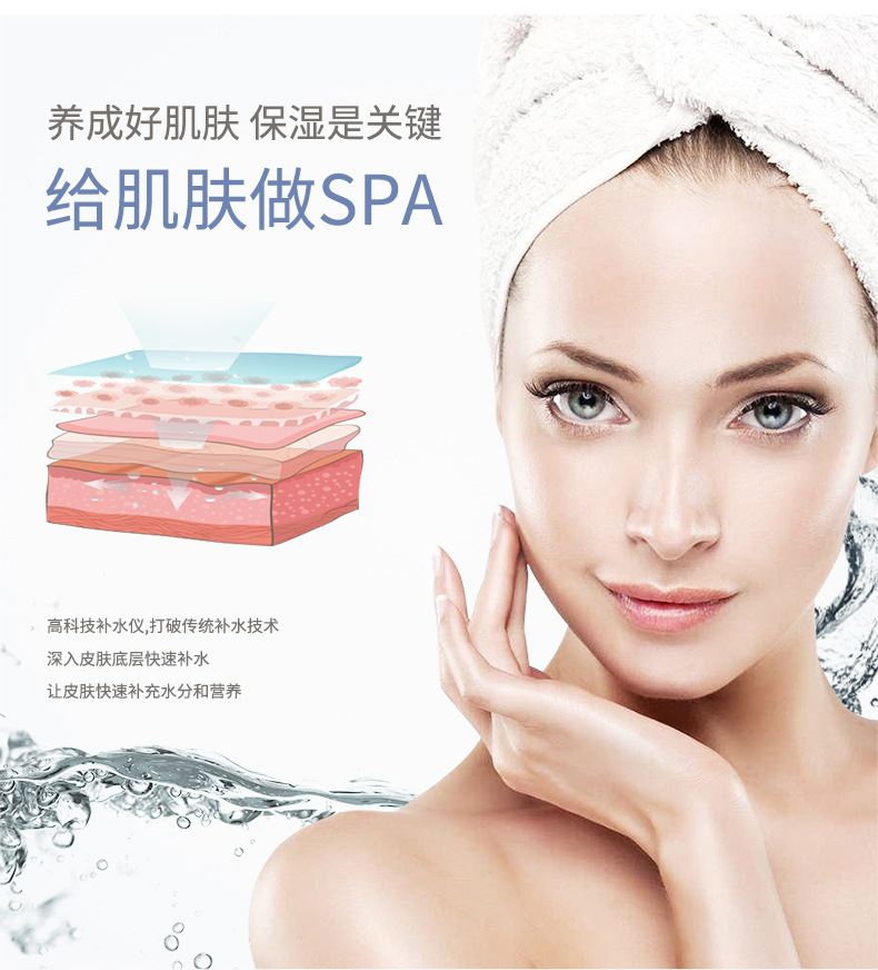Instrument Beauty Humidifier USB Charging Sprayer Hydrating Portable Face Handheld Cold Spray CrossBorder Whole