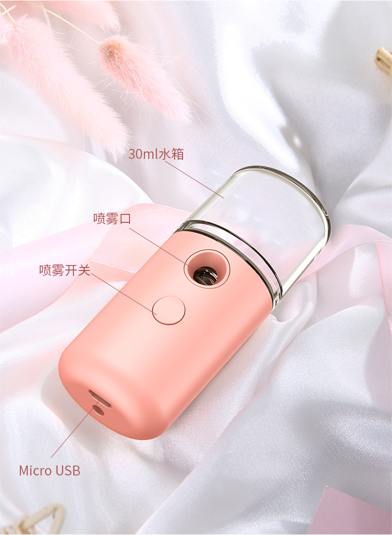 Instrument Beauty Humidifier USB Charging Sprayer Hydrating Portable Face Handheld Cold Spray CrossBorder Whole