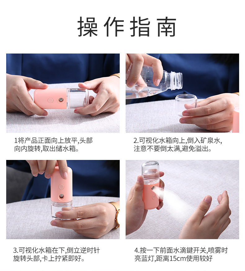 Instrument Beauty Humidifier USB Charging Sprayer Hydrating Portable Face Handheld Cold Spray CrossBorder Whole
