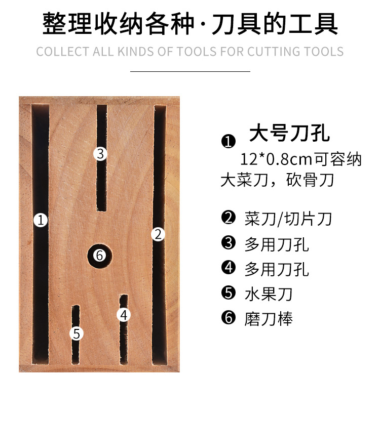 Solid Wood Knife Holder Household Rubber Wood Kitchen Knife Rack MultiFunctional Kitchen Knife Storage Rack Storage Rack Solid Wood Knife Holder Household Rubber Wood Kitchen Knife Rack MultiFunctional Kitchen Knife Storage Rack Storage Rack