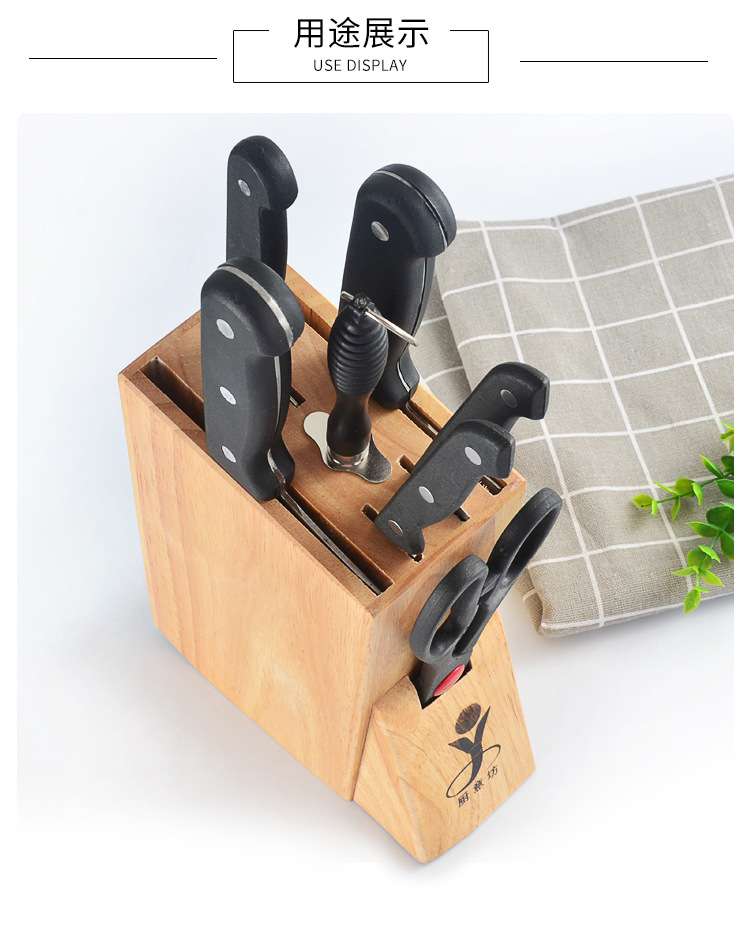 Solid Wood Knife Holder Household Rubber Wood Kitchen Knife Rack MultiFunctional Kitchen Knife Storage Rack Storage Rack Solid Wood Knife Holder Household Rubber Wood Kitchen Knife Rack MultiFunctional Kitchen Knife Storage Rack Storage Rack
