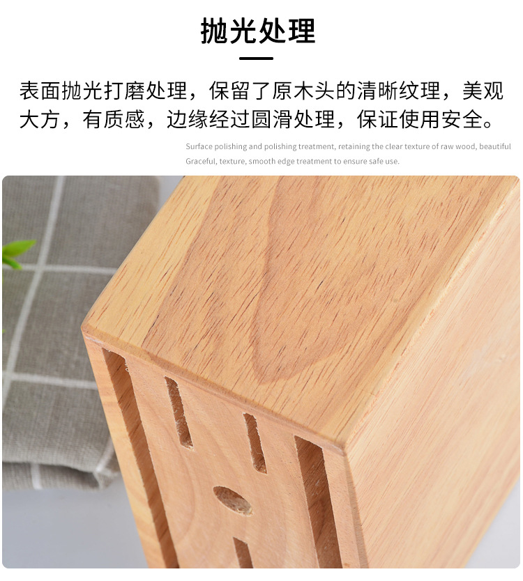 Solid Wood Knife Holder Household Rubber Wood Kitchen Knife Rack MultiFunctional Kitchen Knife Storage Rack Storage Rack Solid Wood Knife Holder Household Rubber Wood Kitchen Knife Rack MultiFunctional Kitchen Knife Storage Rack Storage Rack