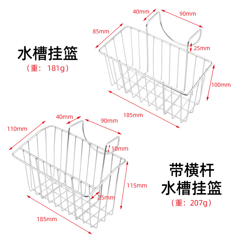 Stainless steel sink dripping basket kitchen storage basket sink storage rack dishcloth storage rack double layer