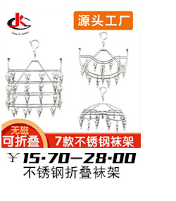 Stainless steel sink dripping basket kitchen storage basket sink storage rack dishcloth storage rack double layer Stainless steel sink dripping basket kitchen storage basket sink storage rack dishcloth storage rack double layer